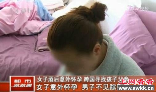 深圳女子和非洲男一夜情后消失意外怀上混血娃