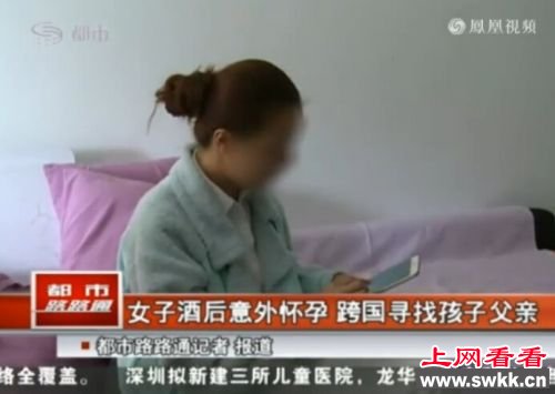 深圳女子和非洲男一夜情后消失意外怀上混血娃