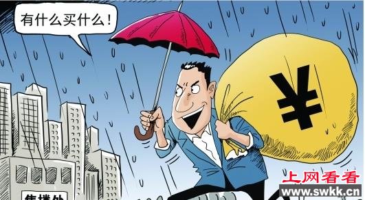 深圳楼市