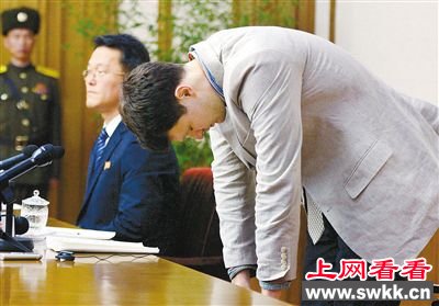 瓦姆·比尔在记者会上认罪（资料图）