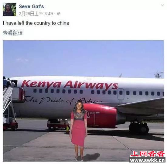 还记得那个