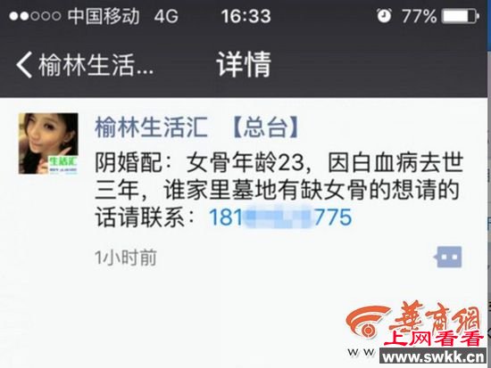 网络截图