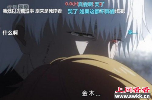东京食尸鬼第二季第12集未解之谜 东京喰种第三季先睹为快