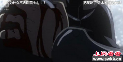 东京食尸鬼第二季第12集未解之谜 东京喰种第三季先睹为快