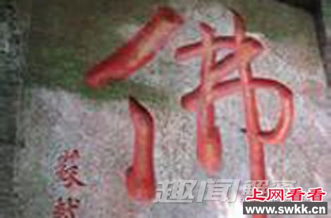神秘显灵？四川乐山大佛闭眼流泪之谜