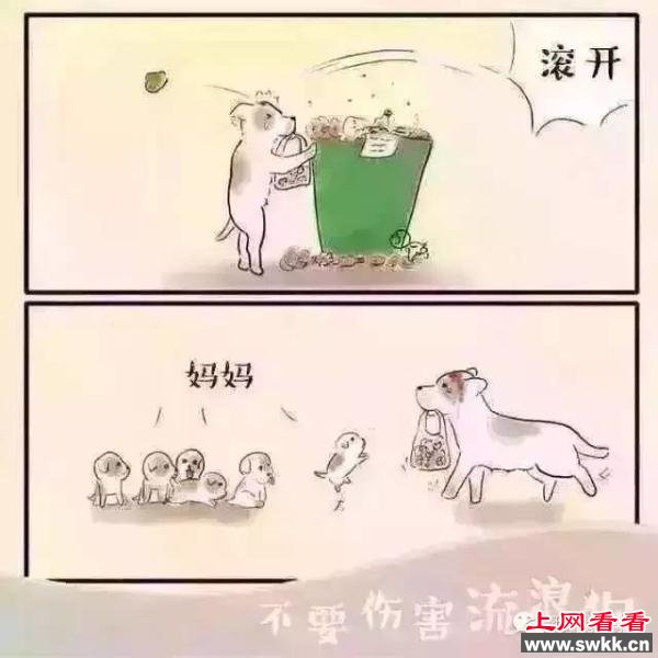 看哭了！“她”宁愿被几个小伙用烟头烫也不离开，只为了…