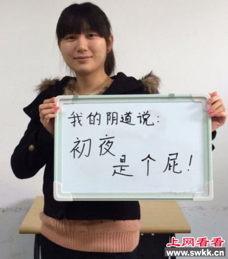 女大学生阴道独白 是放浪还是高贵? 女大学生阴道独白 是放浪还是高贵?