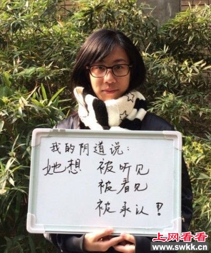 女大学生阴道独白 是放浪还是高贵? 女大学生阴道独白 是放浪还是高贵?