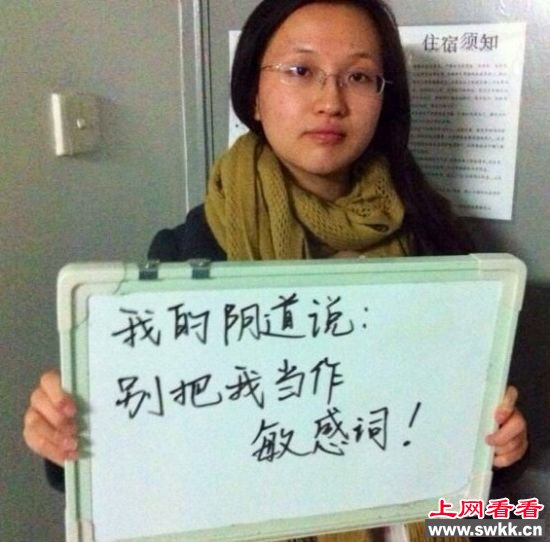 女大学生阴道独白 是放浪还是高贵? 女大学生阴道独白 是放浪还是高贵?