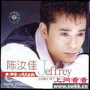 明星意外死亡真相揭秘