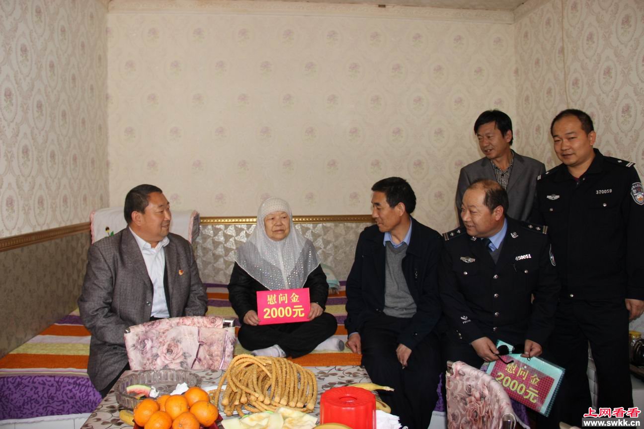 彭阳县公安局清明期间开展公安英烈遗属慰问活动