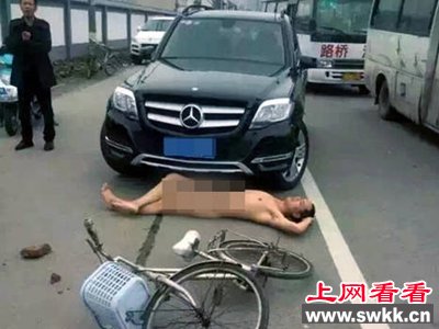 男子脱光街头裸体碰瓷www.swkk.com