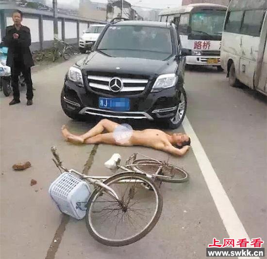 男子脱光街头裸体碰瓷www.swkk.com