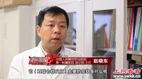 紧急提醒！吃了这个千万别喝酒，会出人命的！