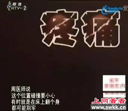 【震惊】20出头帅小伙睾丸被迫摘除，原因竟是...这事太多男人爱干！
