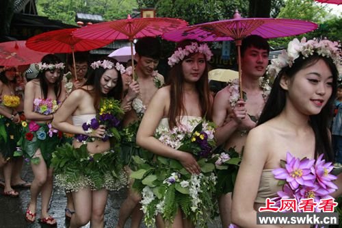 杭州20对90后情侣集体雨中裸婚