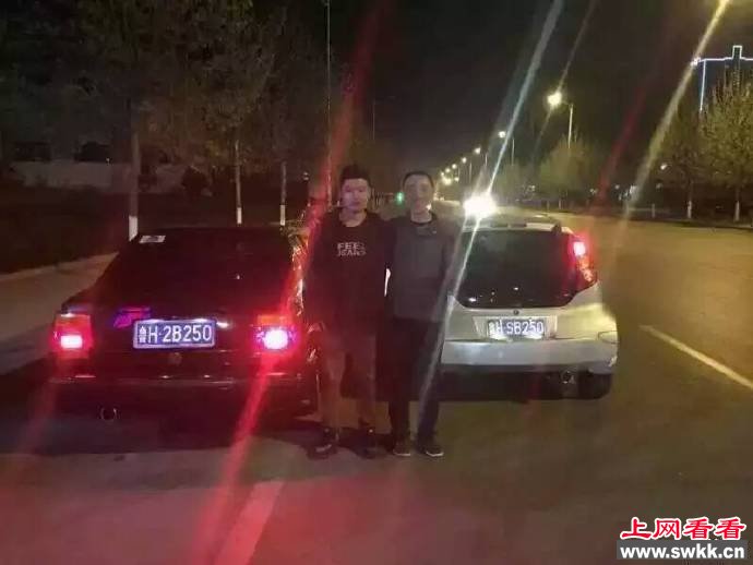 鲁H2B250鲁HSB250发生刮擦车主合影留念
