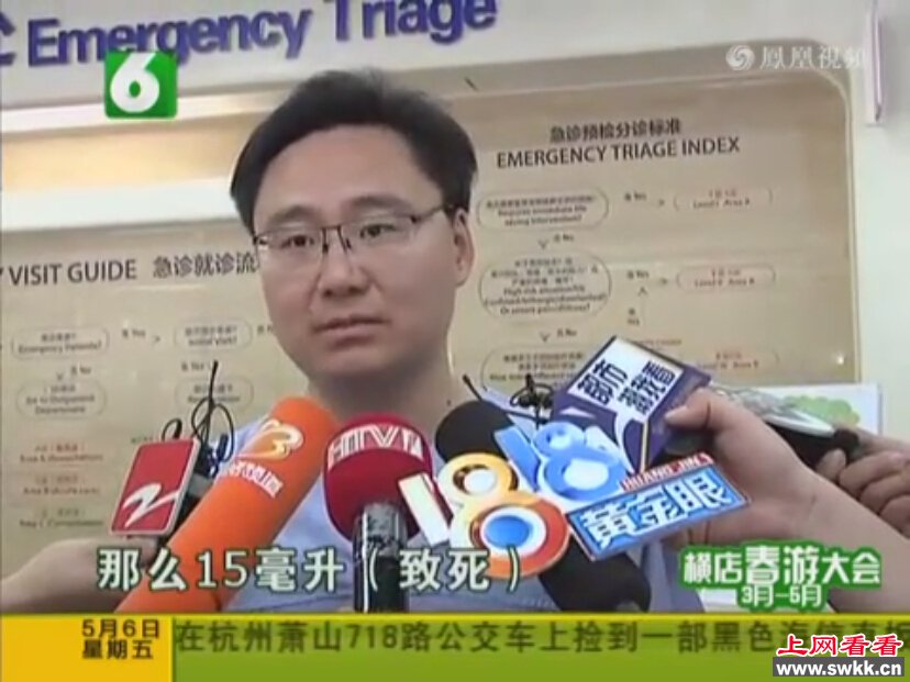 瞠目！女子发狠用剧毒泡丈夫内裤 医生看后直呼残忍