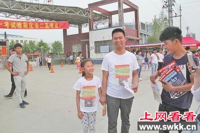 9岁女童参加高考被赞小神童 父亲北大毕业