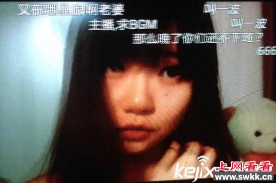 女主播约会粉丝遭下药 全程直播上演3P大戏（图）