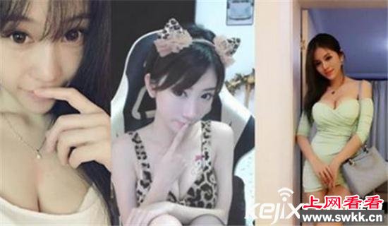 女主播约会粉丝遭下药 全程直播上演3P大戏（图）