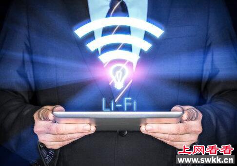 WiFi已经不算什么了！lifi一秒钟可以瞎23部电影！