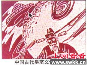 古代UFO