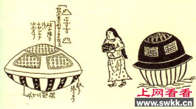 古代UFO