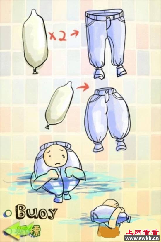 避孕套当漂浮袋用