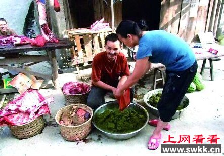 牛粪火锅