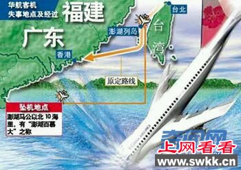 事件薄！中国现代十大真实灵异事件