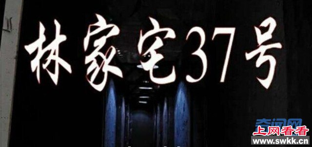 事件薄！中国现代十大真实灵异事件