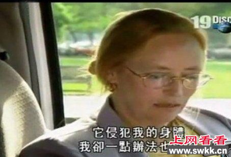 惊！英国女子称多次目睹UFO 遭外星人强暴