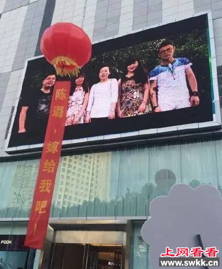 60后土豪大叔成功求婚90后少女