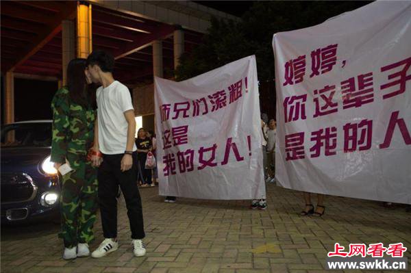 90后ceo求婚 满满土豪气息和韩剧浪漫