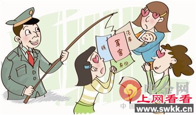 90后扮军官骗女律师近300万 穿军装见面博信任