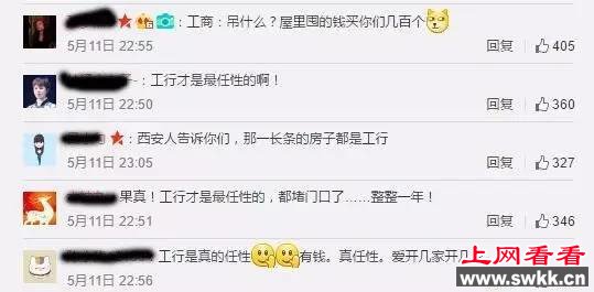 保时捷堵宝马堵一年?你被一条“假”新闻骗了