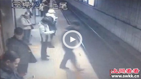 北京地铁一男子卧轨 与地铁相撞当场死亡
