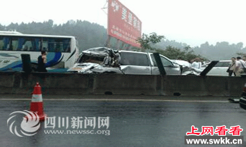 成渝高速发生车祸 目击者称至少30车相撞