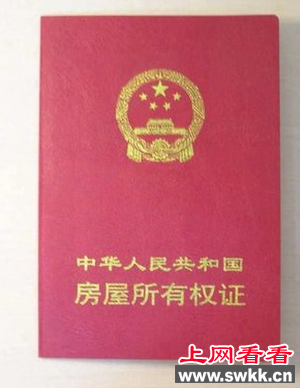 吃月饼吃出一套房 网友：月饼哪里有卖