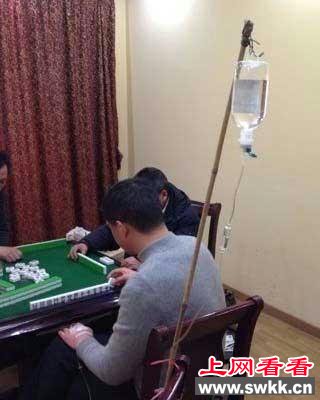 带病打麻将猝死