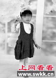 电话亭遇害女孩