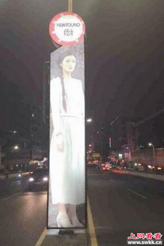 东莞街头广告吓人
