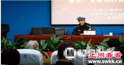 独山子二人车失踪案 独山子二人车失踪案