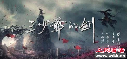 尔冬升感谢徐克