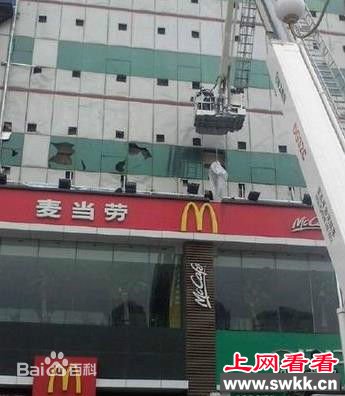 二七广场墙缝女尸