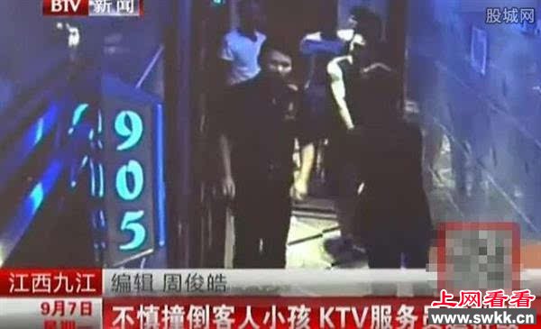 服务员撞倒小孩