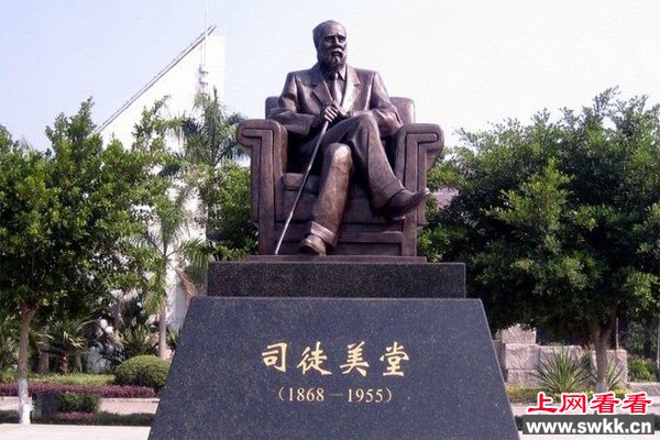 洪门领袖司徒美堂纪念碑