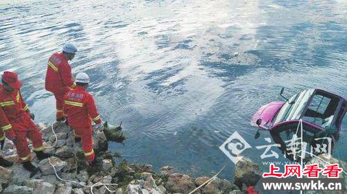 陕西一游客驾驶观光车坠入洱海不幸遇难