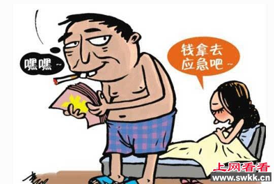 借146万娶别人